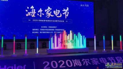 南陽市新品發(fā)布會(huì) 手印能量柱與推桿卷軸啟動(dòng)道具租賃服務(wù)，打造創(chuàng)意會(huì)展策劃新體驗(yàn)