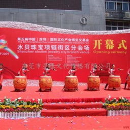 東莞厚街專業(yè)禮儀慶典公司供應(yīng)商 東莞市禮儀慶典演出策劃公司